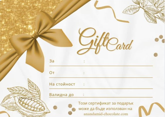 Gift card